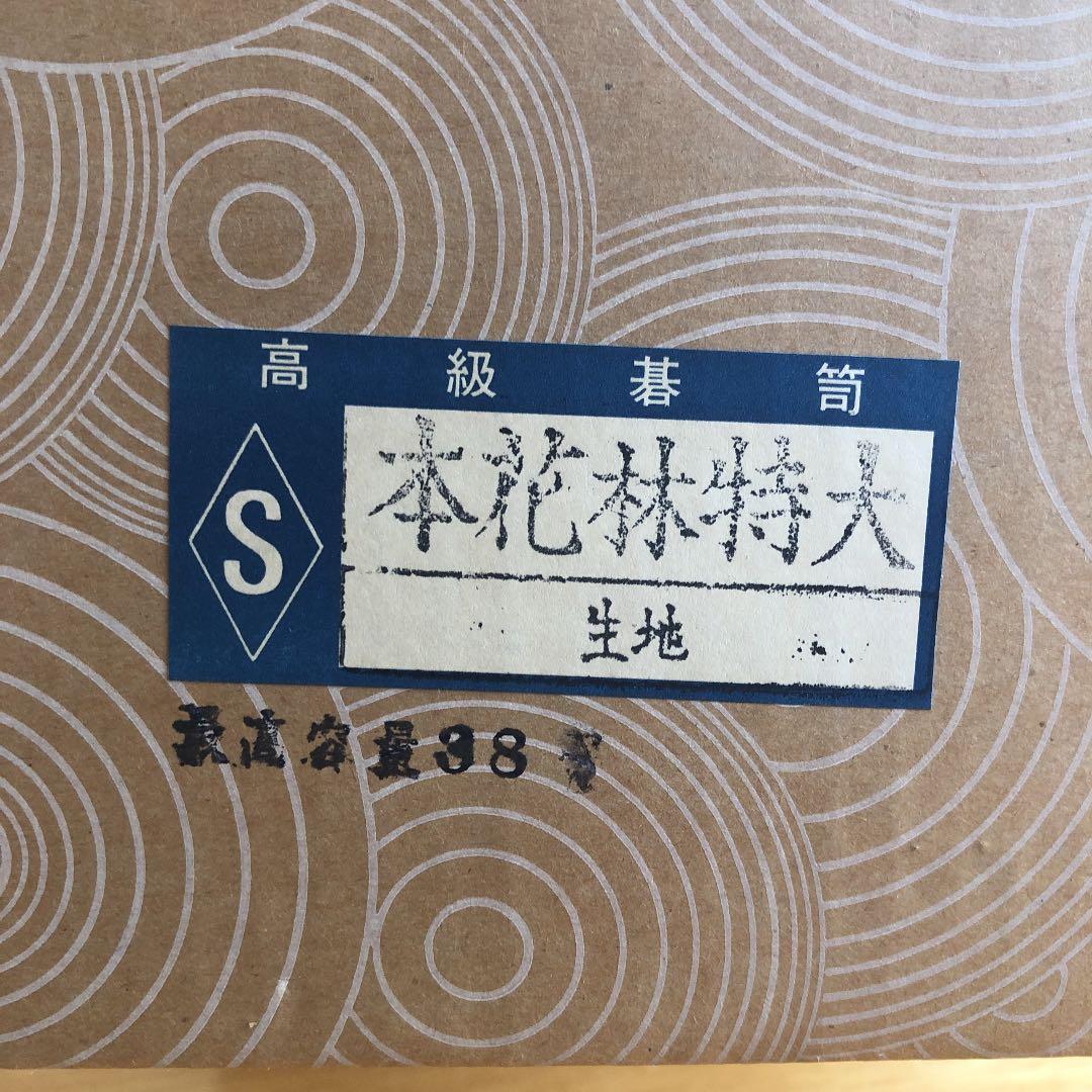 「値下げ」足つき碁盤と碁石のセット
