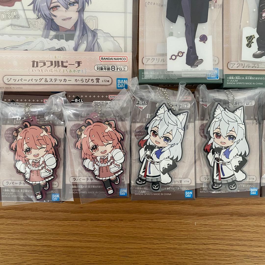 カラフルピーチ 一番くじ ラストワン