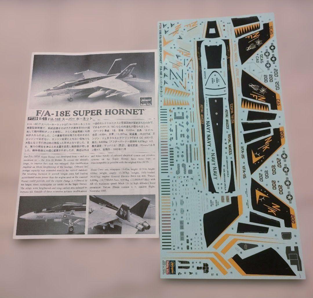 ハセガワ 1/48 FA-18E スーパーホーネット