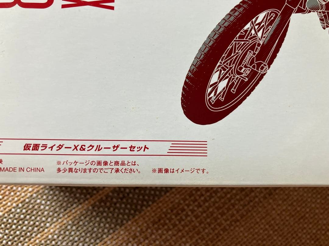 仮面ライダーX &クルーザーセット　フィギュアーツ