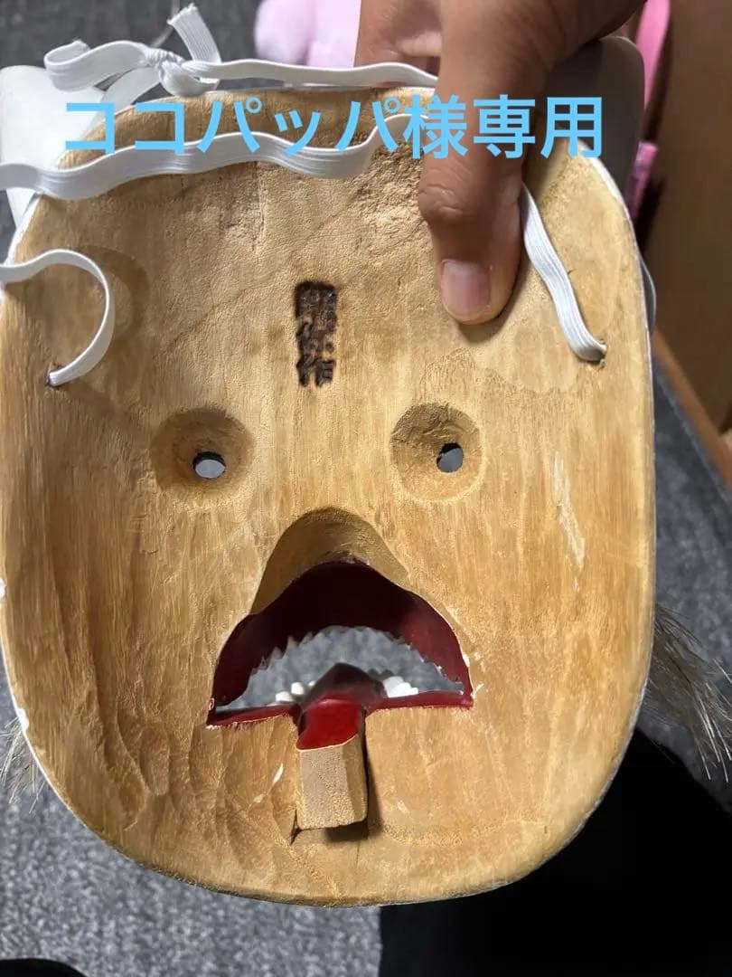 ココパッパ 木彫り お面 狐面