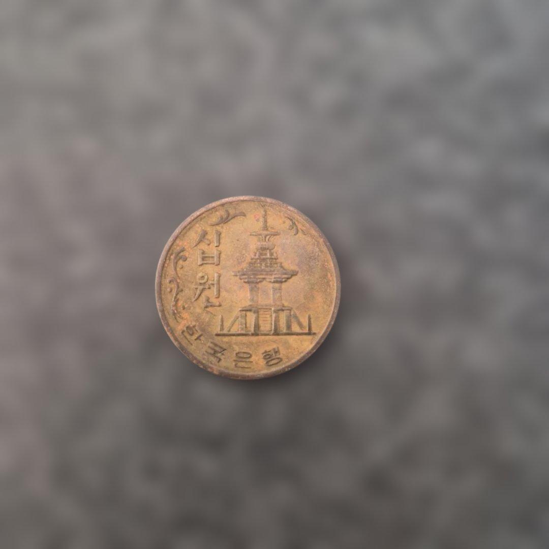 旧貨幣 1971年 韓国 10ウォン 硬貨