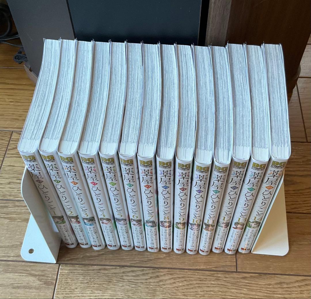 薬屋のひとりごと 1〜14巻セット