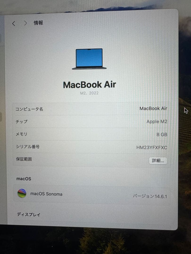 【美品】MacBook Air 13インチ（2022年モデル）ミッドナイト