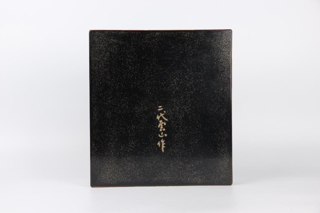 二代雲山作　蒔絵彩色　胡蝶蘭図　漆塗　硯箱　書道具　美品　時代物 EG1-20