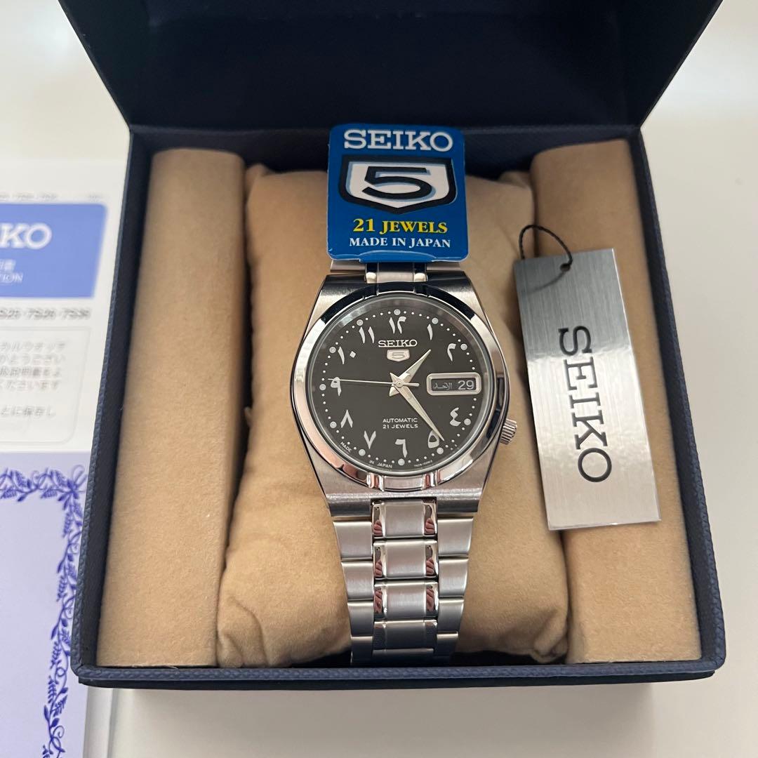【新品未使用】 藤原ヒロシ SEIKO 5 SNK063J5 fragment