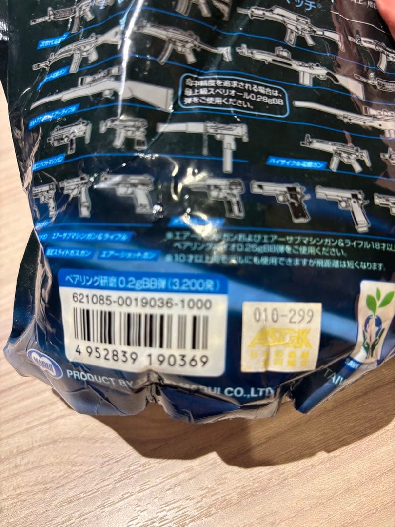 M92F Military Model ガスガン　東京マルイ　色々オマケ付き！