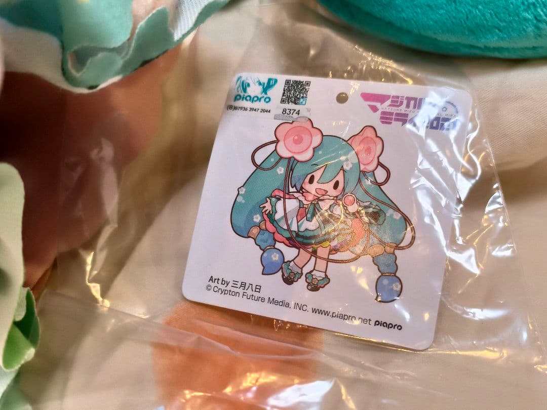 マジカルミライ2021 ふわぷち(L)