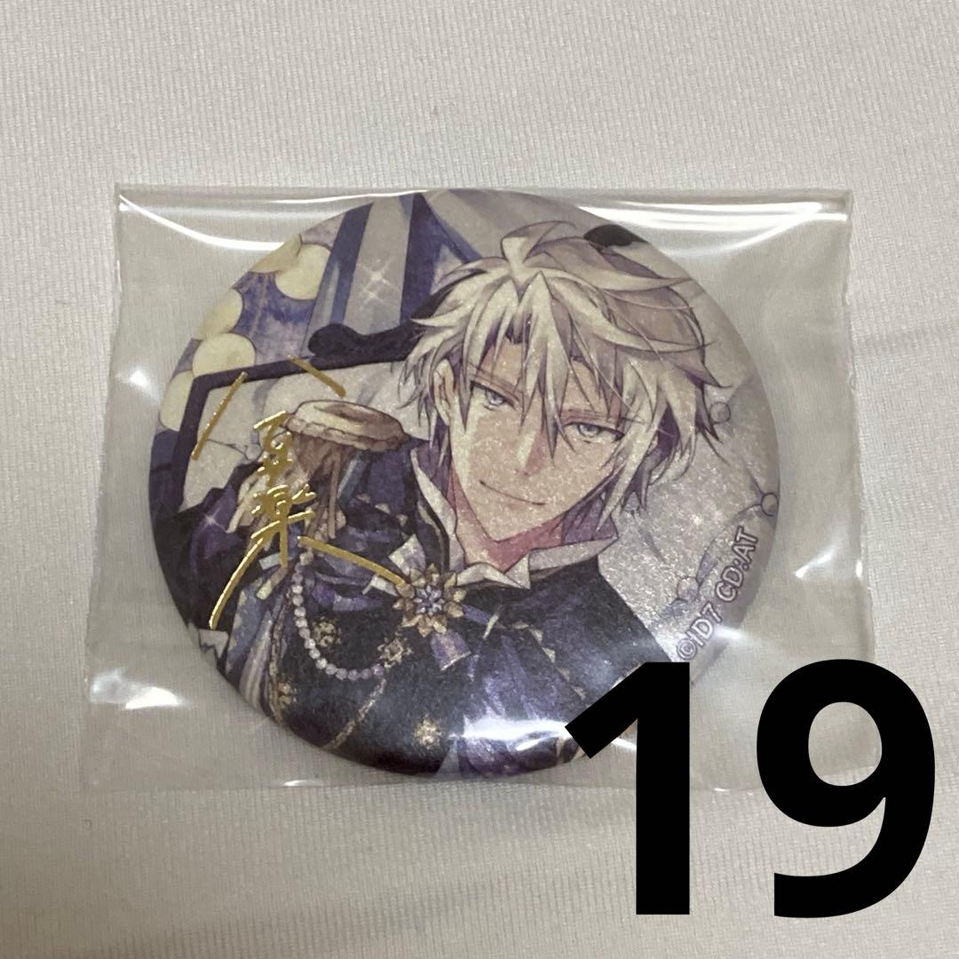 アイナナ expo 八乙女楽 缶バッジ