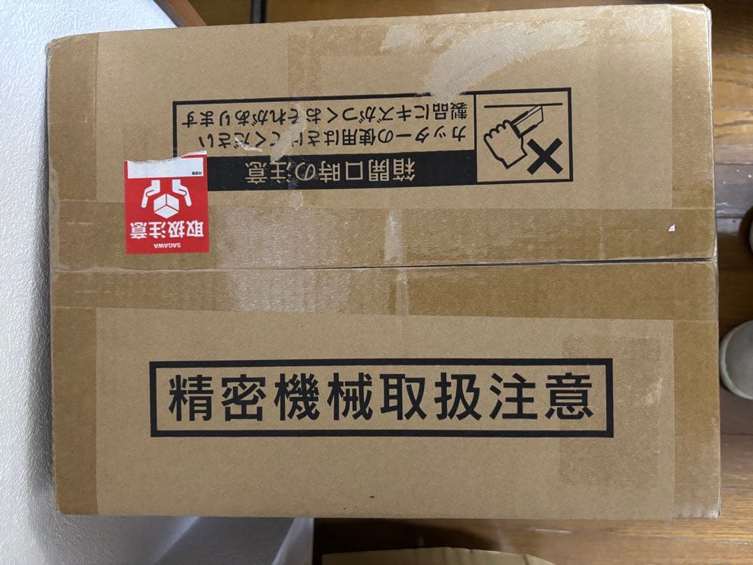 【新品未開封】アイリスオーヤマ オートフィードシュレッダー AFS60M