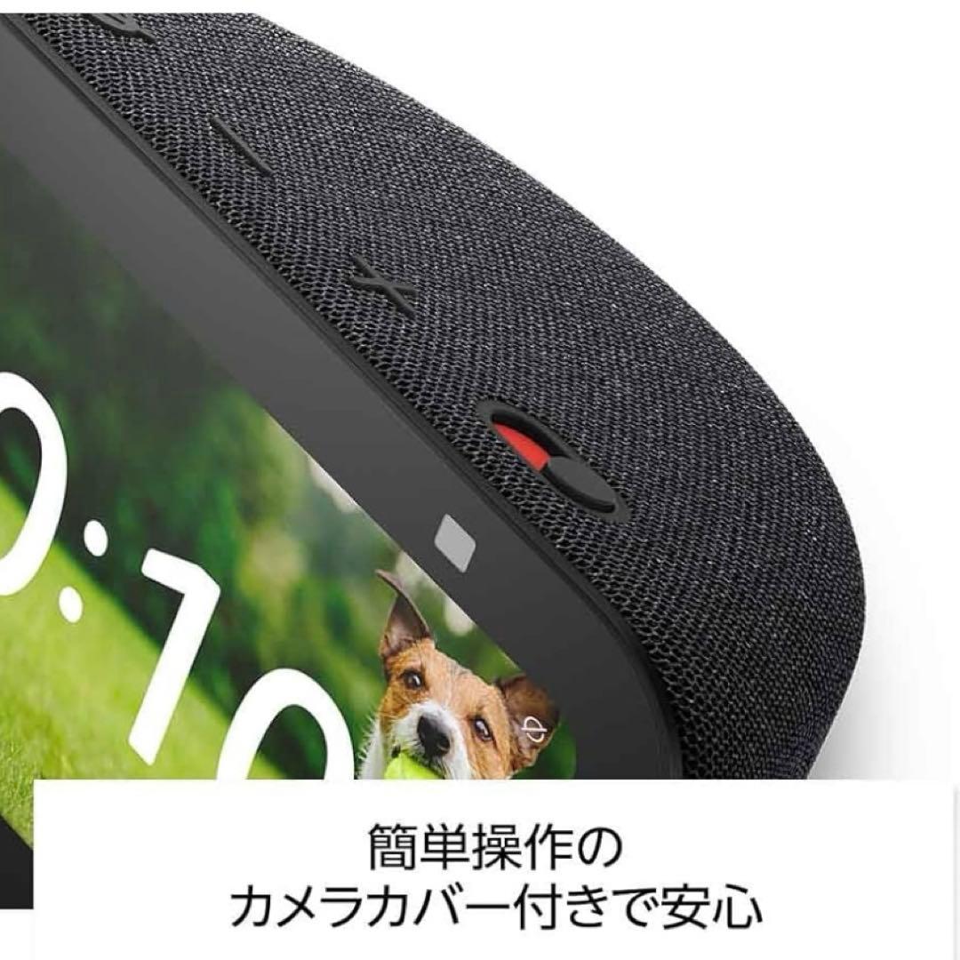 美品 Amazon Echo Show 5 3世代 Alexa スタンド付き