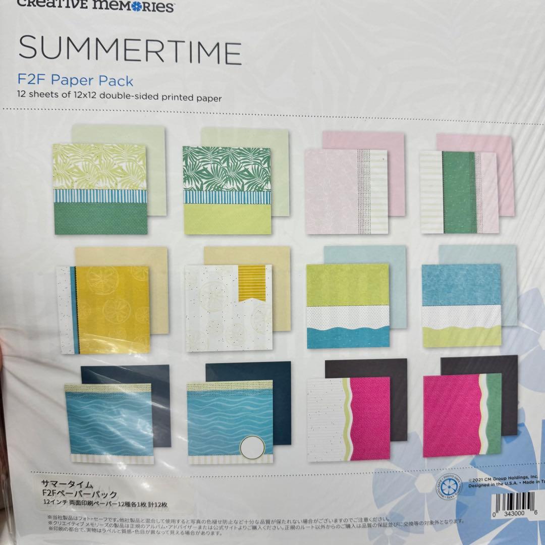 クリエイティブメモリーズ ペーパー セット①