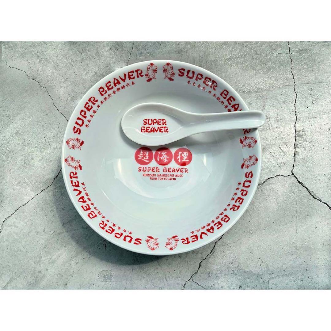 SUPER BEAVER ラーメン丼＆蓮華セット