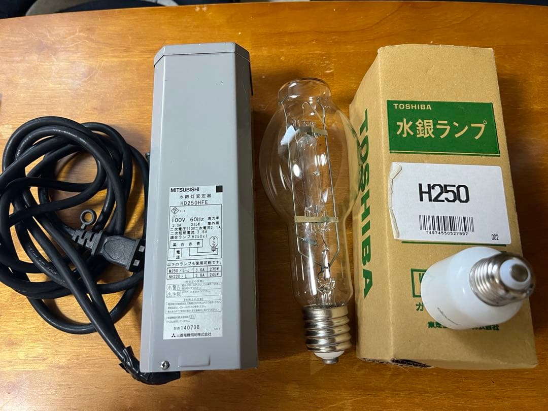 [明日まで値下げ]東芝透明水銀灯H250安定器セット