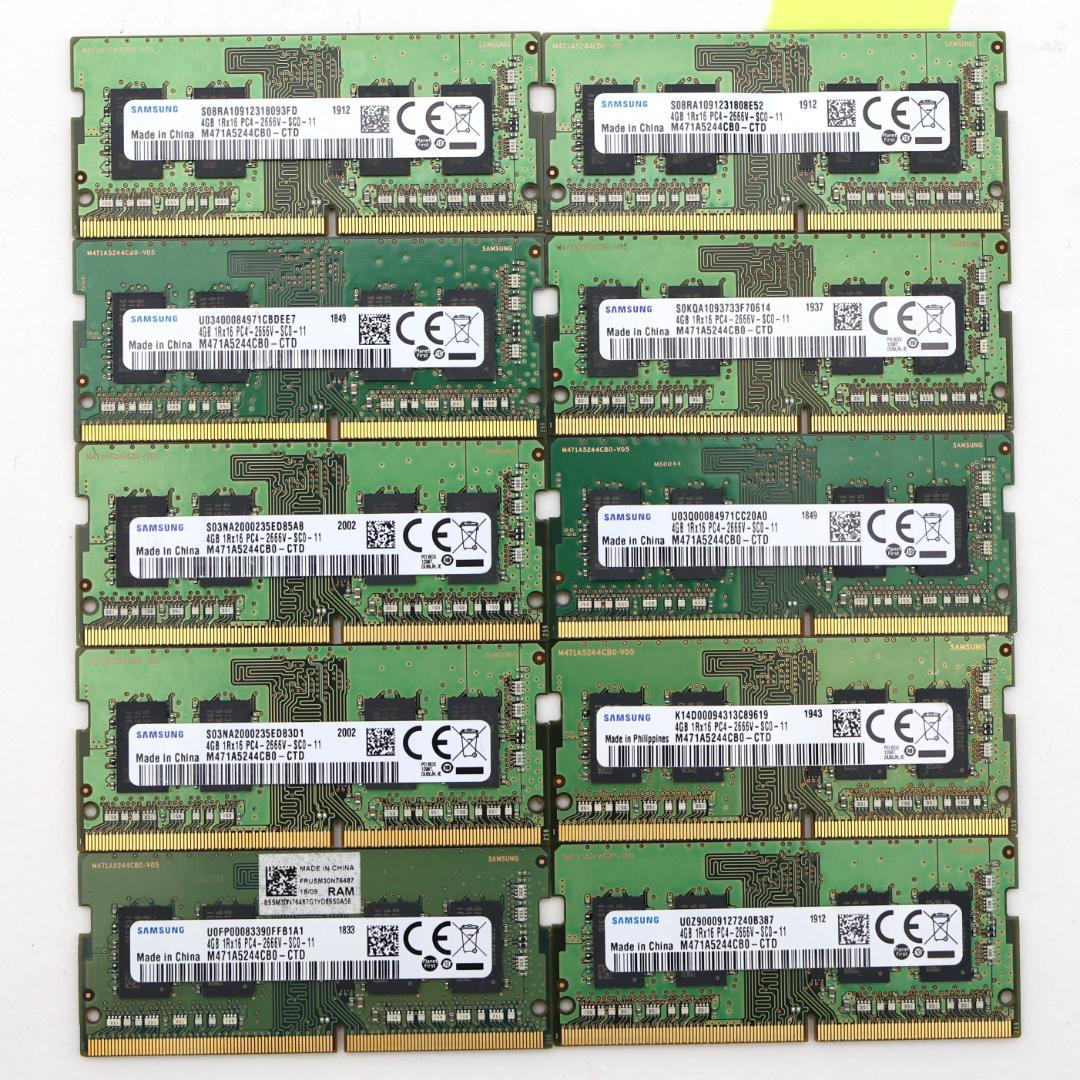 Samsung DDR4 PC4-2666 4GB×10枚　【S2666⑥】