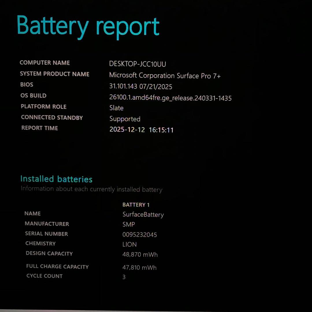 【新品・ブラック】 Surface Pro7＋ 8G/256G Office