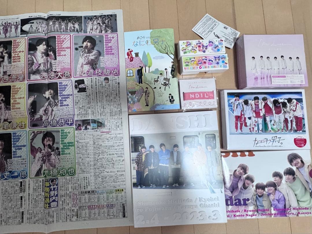 道枝駿佑 グッズ