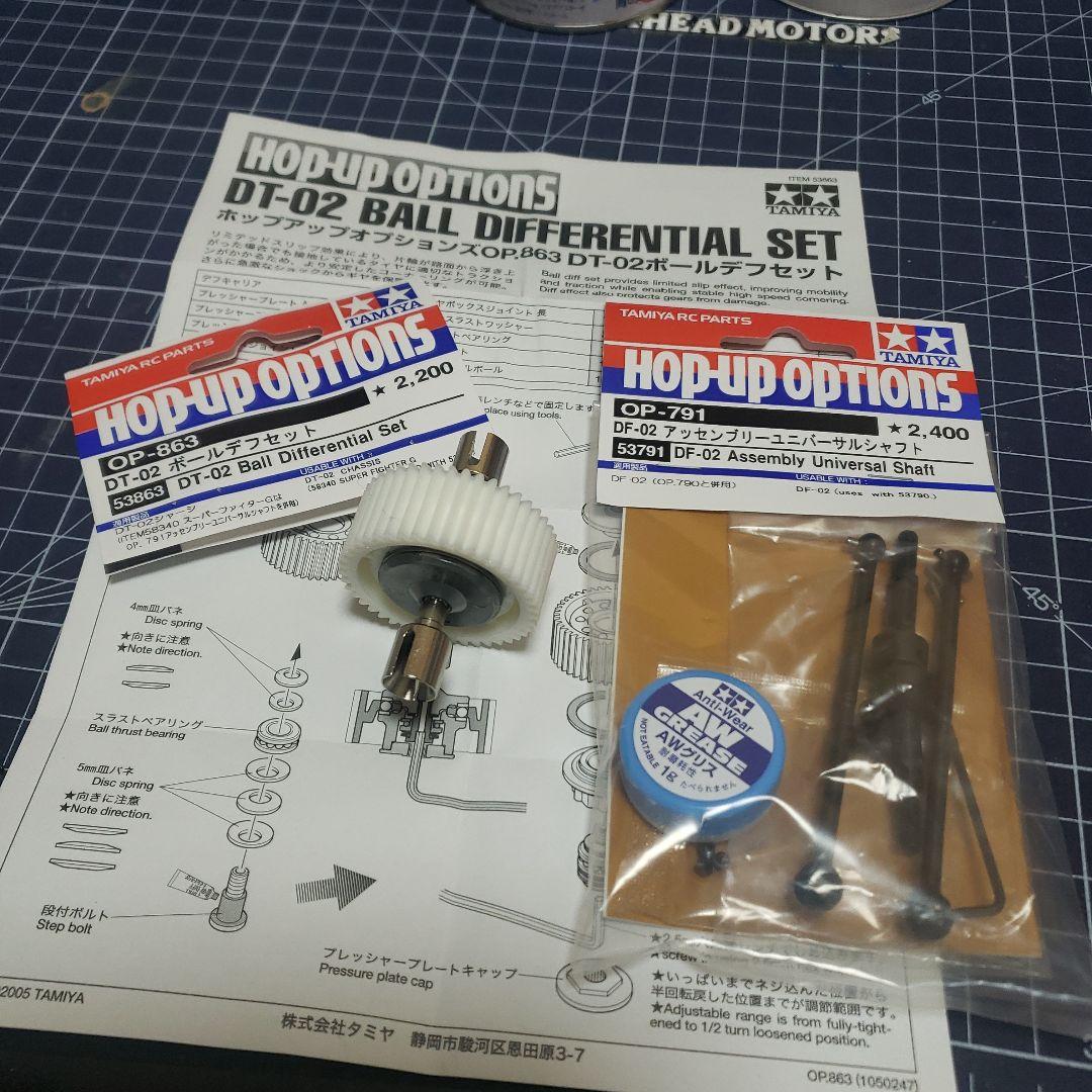 タミヤ DT04 ファイターネクスジェン 匠カスタム ブラシレスセット⑧