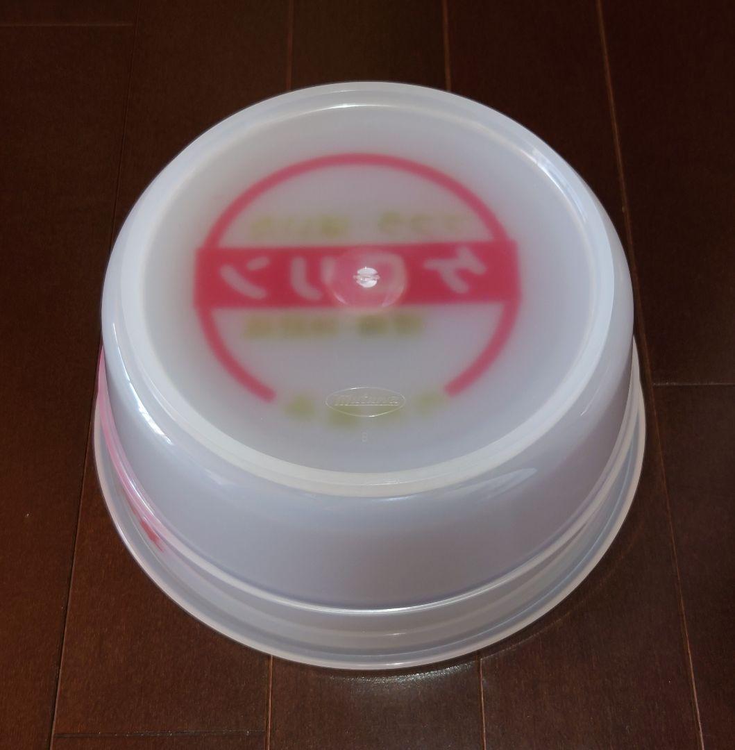 【超美品】ケロリン桶（白） 白ケロリン 関西B型 内外薬品 茶文字