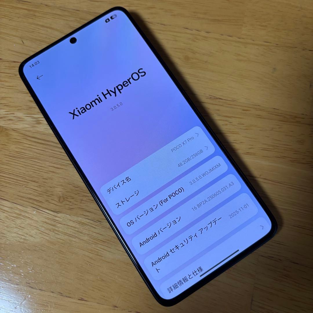 POCO X7 Pro 本体　グローバル版　ブラック　美品