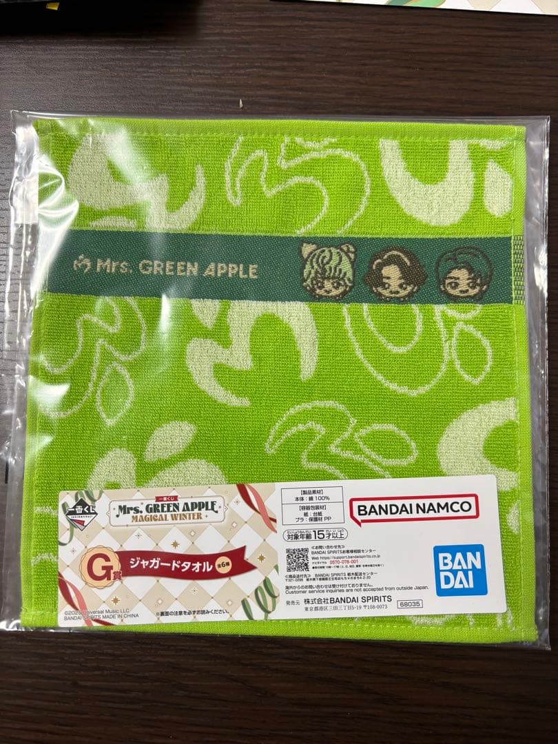 Mrs. GREEN APPLE ぬいぐるみマスコット　大森元基　タオル　セット