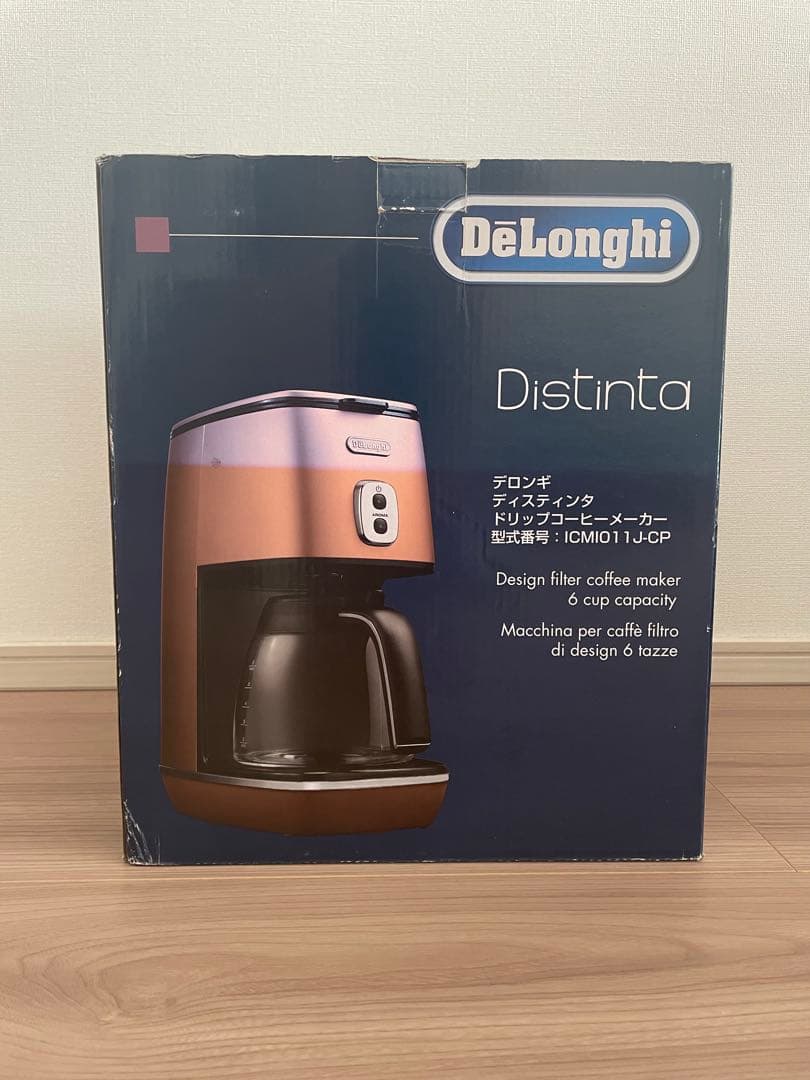 【送料無料】De'Longhi (デロンギ) コーヒーメーカー ディスティンタ