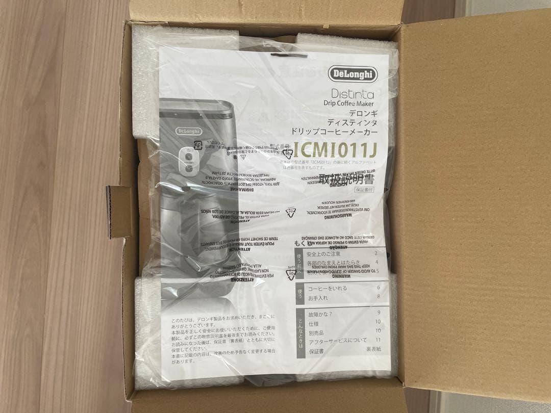 【送料無料】De'Longhi (デロンギ) コーヒーメーカー ディスティンタ