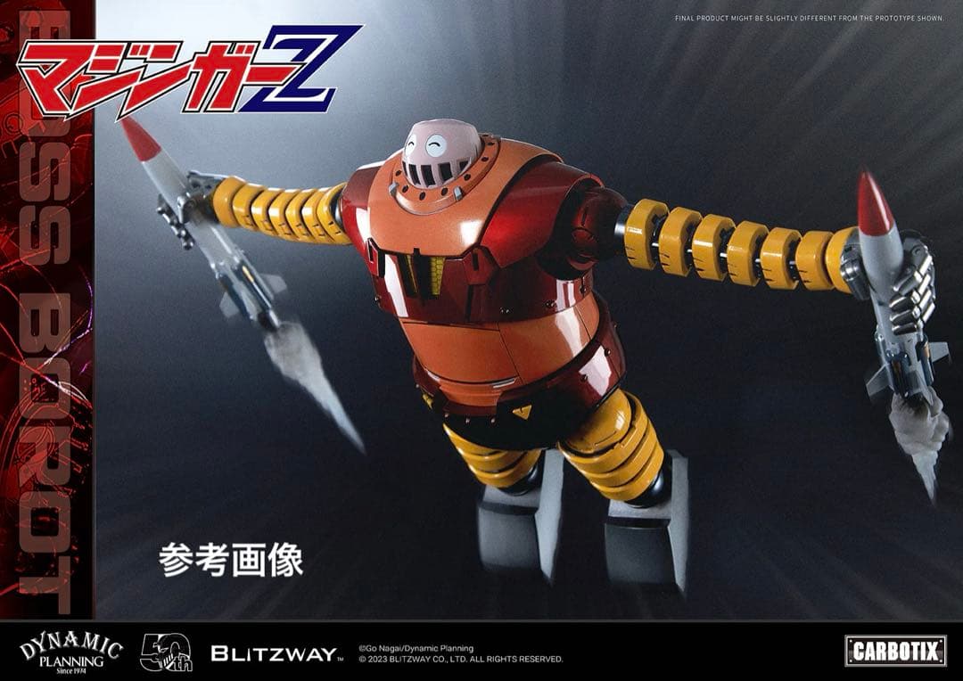 マジンガーZボスボロットBLITZWAY CARBOTIX/魔神カイザー