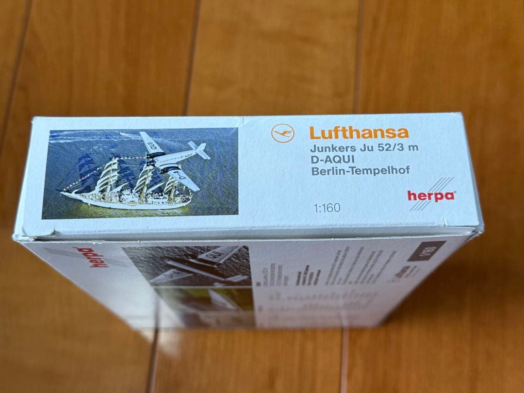 1/160 Herpa Lufthansa Ju52/3m ルフトハンザ航空