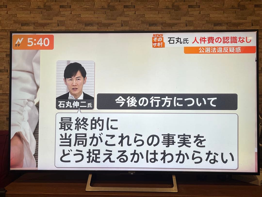 【限定値下げセール】SONY BRAVIA 65型液晶テレビ訳あり