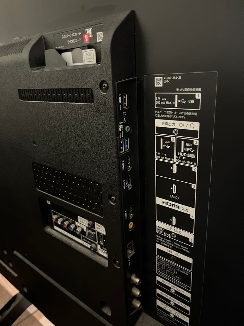 【限定値下げセール】SONY BRAVIA 65型液晶テレビ訳あり