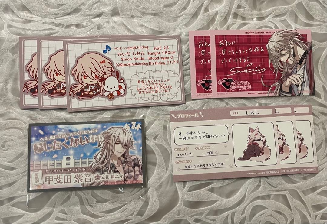 甲斐田紫音 紙類＋‪αまとめ売り 223点