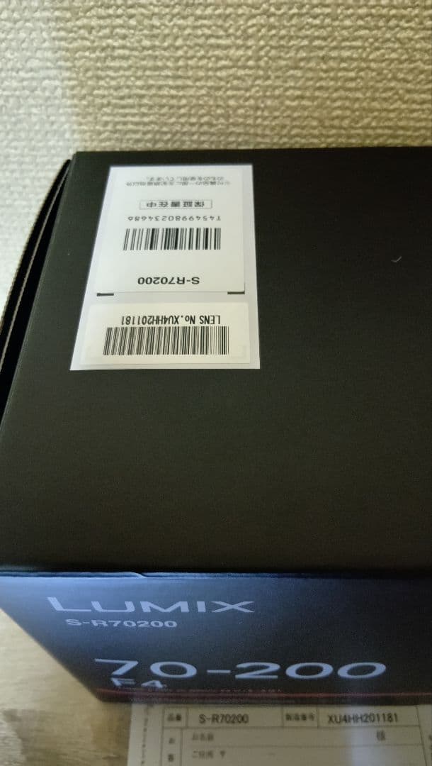 LUMIX 70-200 F4 レンズ 本体 キャッシュバックキャンペーン付き