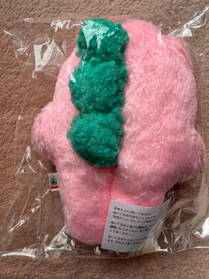 あいみょん　初恋ちゃん　ぬいぐるみ　新品未開封