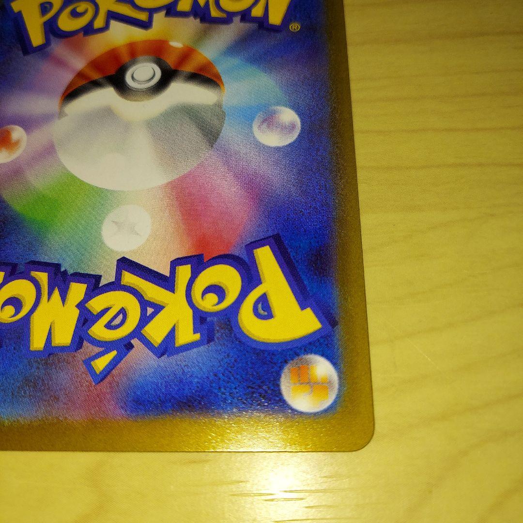 k*す様 ポケモンカード　ピカチュウex SAR