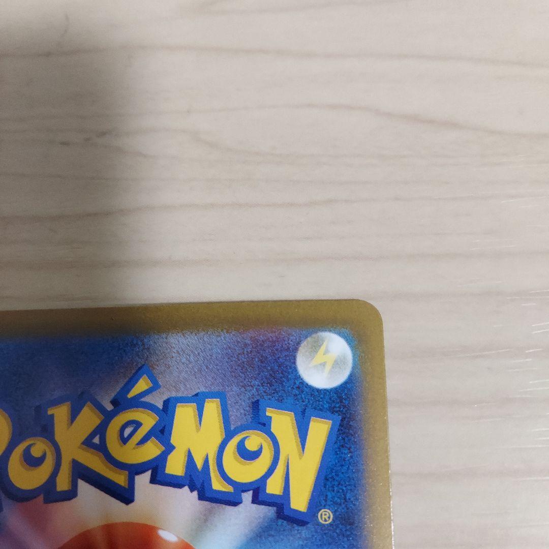 k*す様 ポケモンカード　ピカチュウex SAR