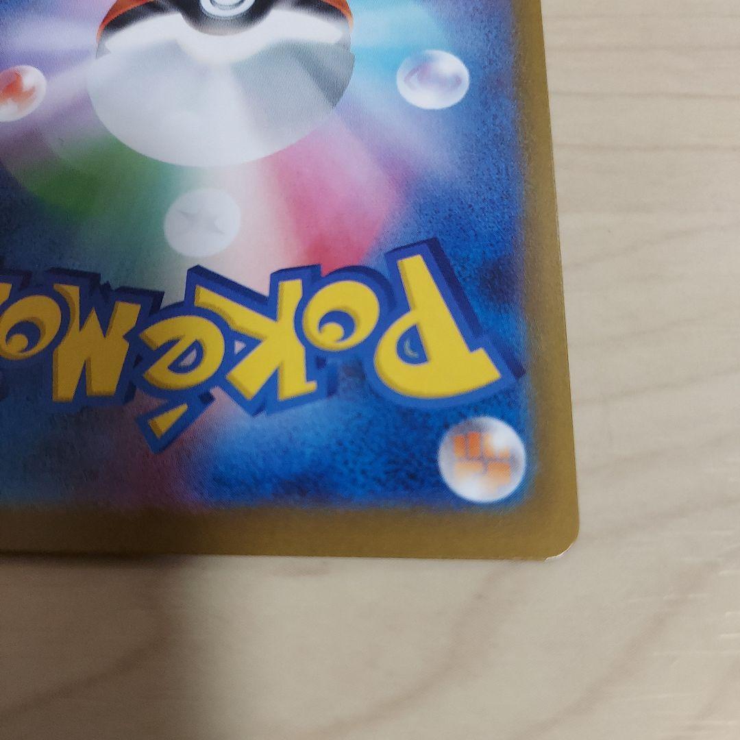 k*す様 ポケモンカード　ピカチュウex SAR