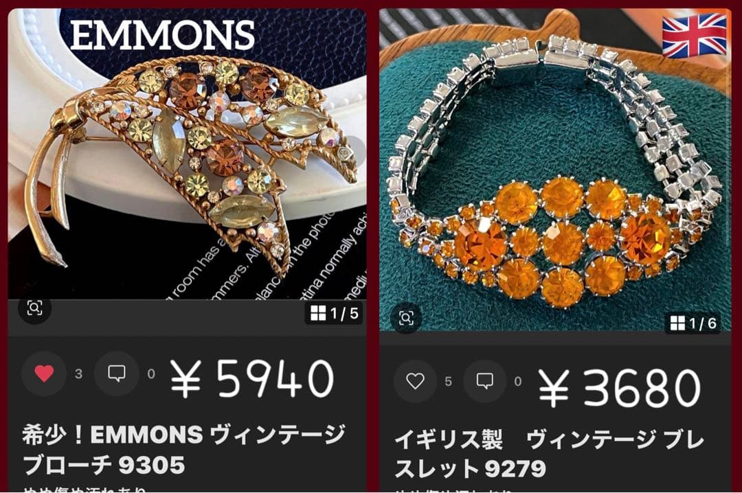 あやみほママ様 リクエスト 2点 まとめ商品