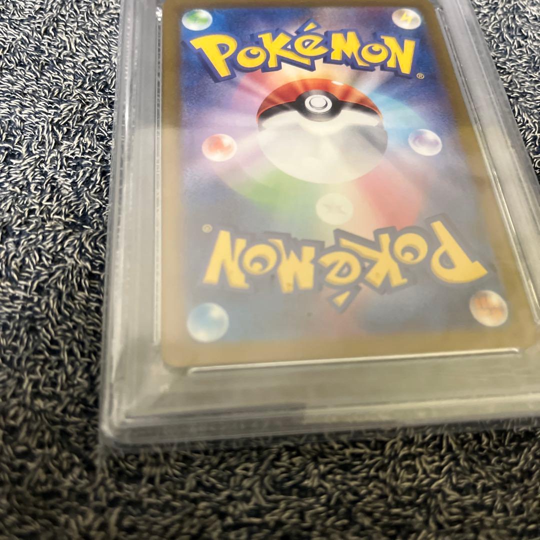 ルチアのアピール　sar psa10