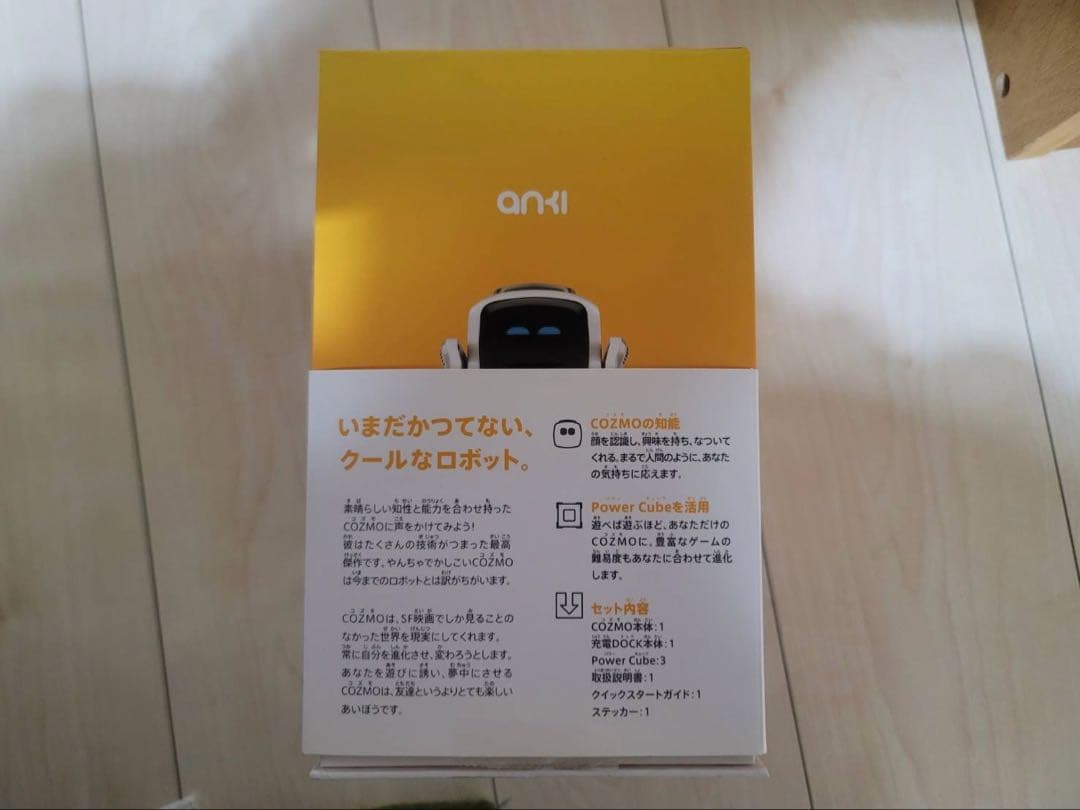 タカラトミー　コズモ　COZMO