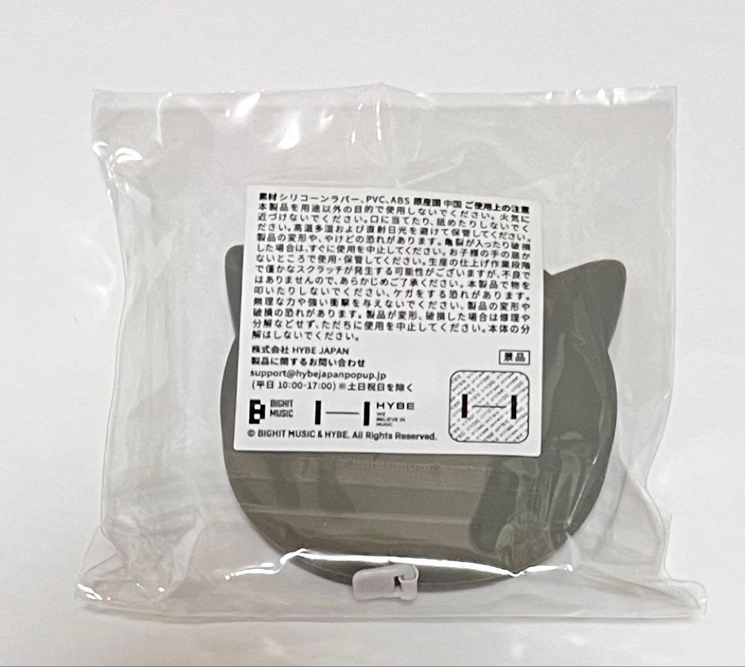 txt トゥバ　テヒョン　ダゴニャン メジャー