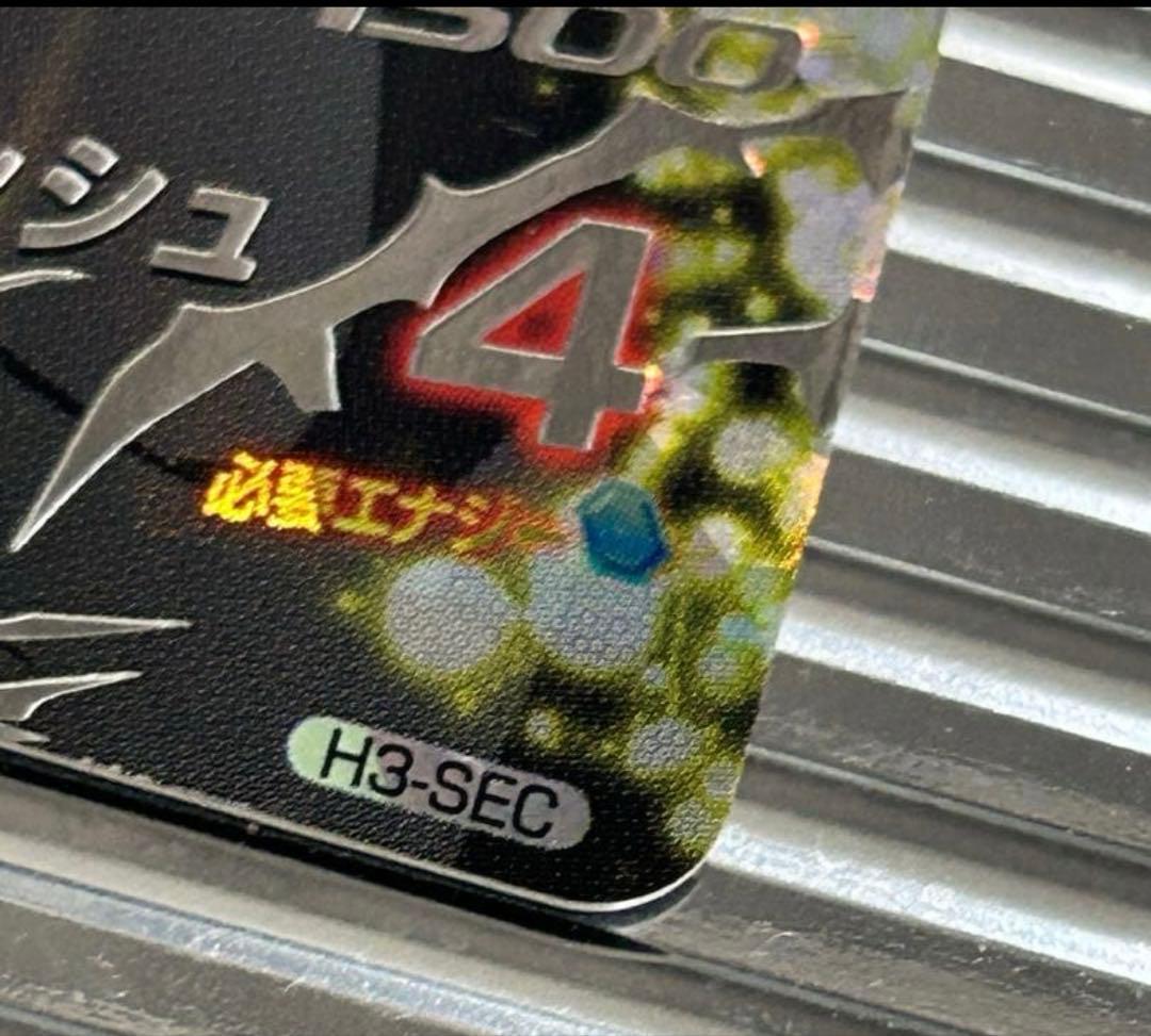 ドラゴンボールヒーローズ旧弾H3-SEC極美品⚠️プロフ必読