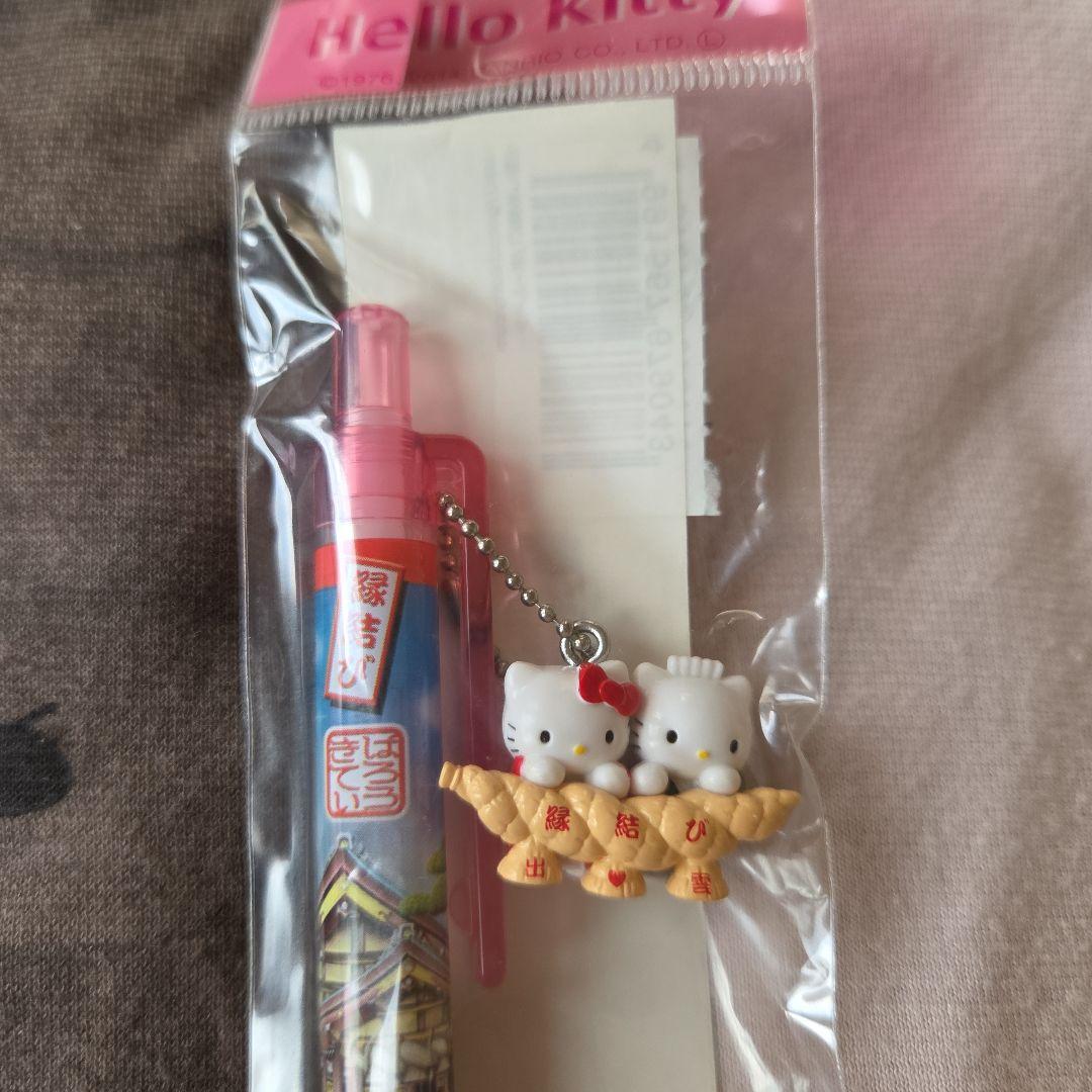 ご当地キティ ボールペン10本セット♡