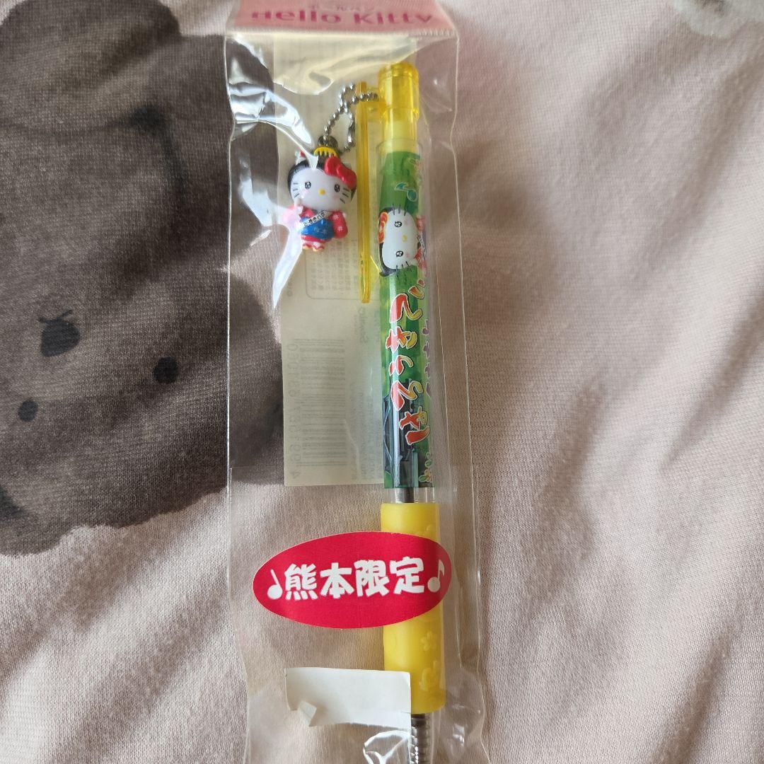 ご当地キティ ボールペン10本セット♡