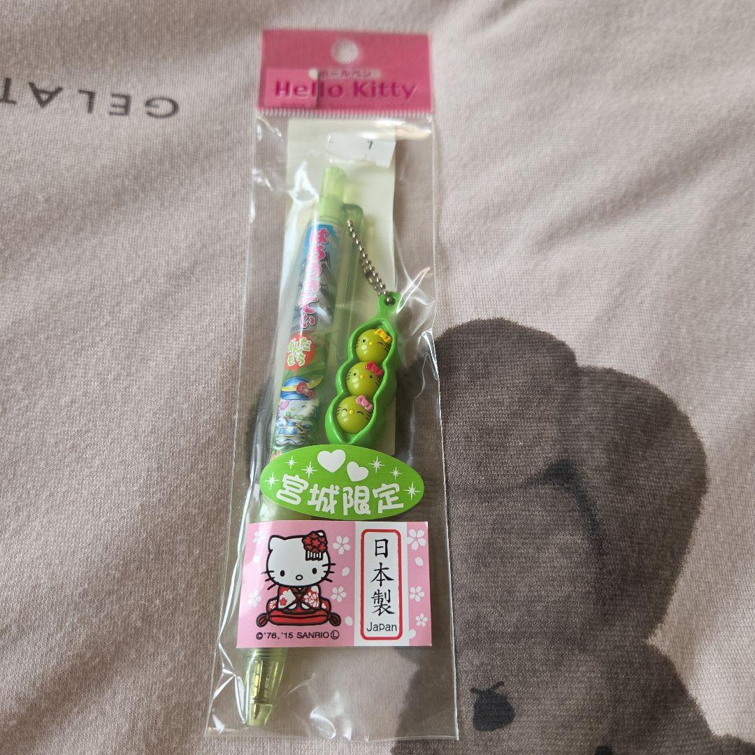 ご当地キティ ボールペン10本セット♡