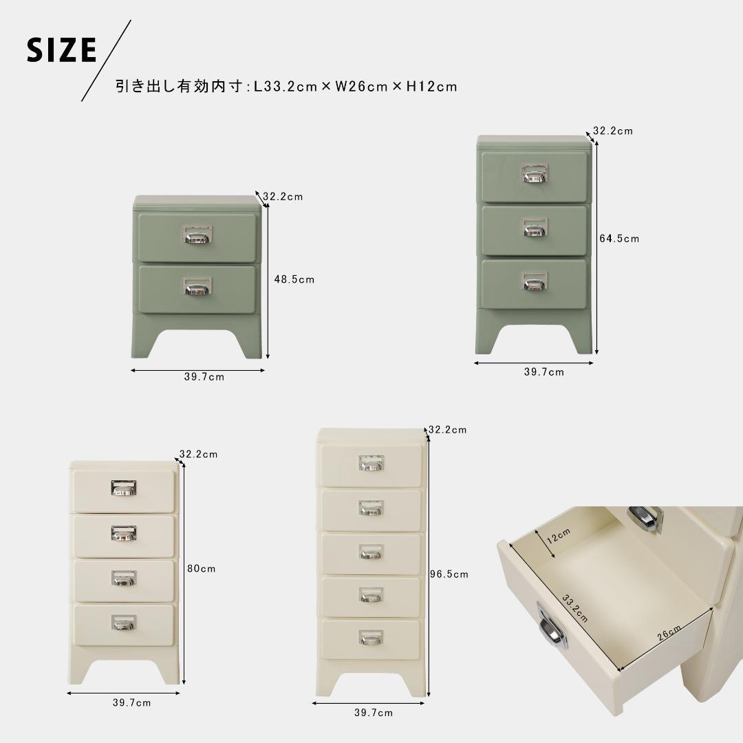 【グリーン】チェスト 組立不要 4段 収納ケース 収納ボックス 引き出し
