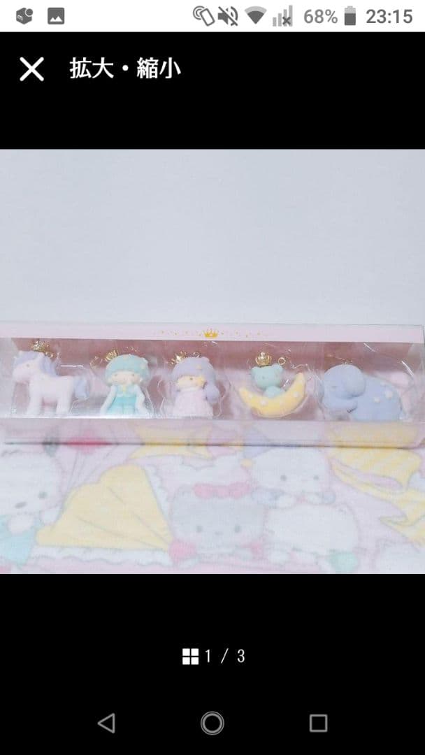 サンリオ　ふわふわファンシー　ブローチ　マスコット　セット