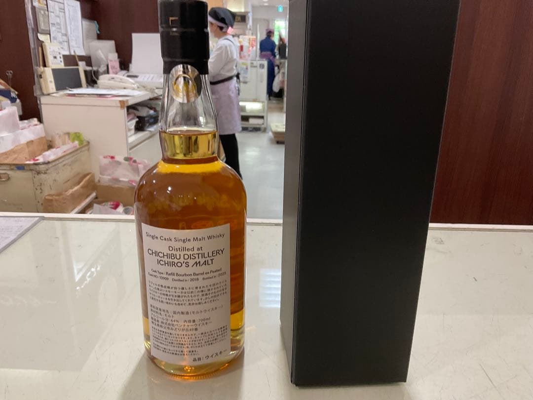 イチローズモルト　関西限定ラベル201本　高島屋　未開封