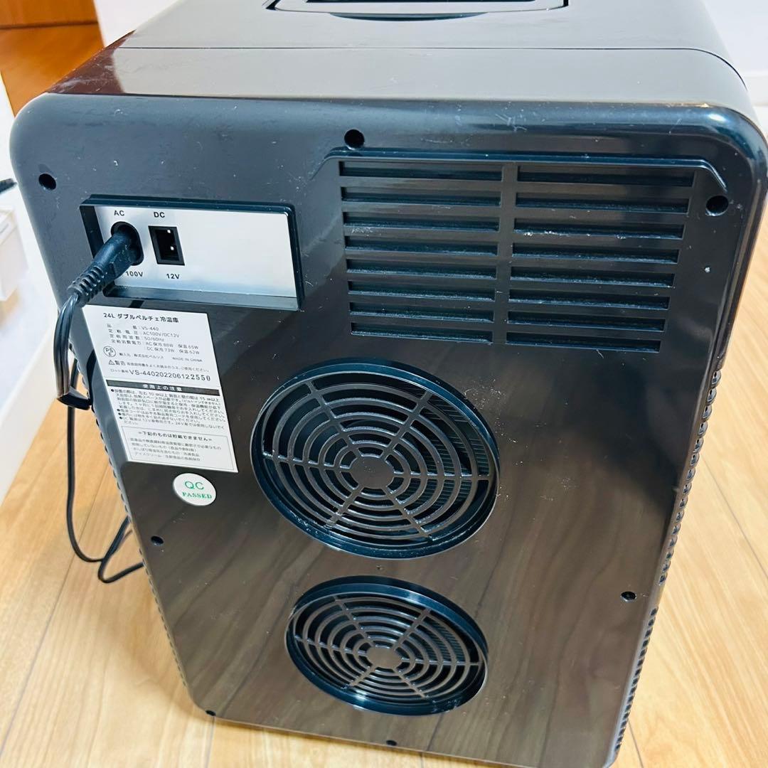 ベルソス　ダブルペルチェ冷温庫「VS-440BK」24L 冷蔵庫 デジタル