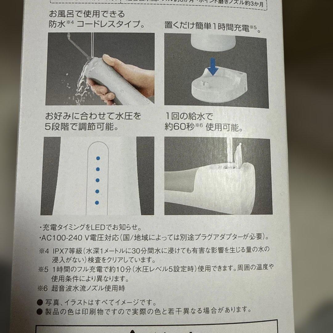 Panasonic EW-DJ53 電動歯ブラシ本体